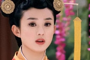 赵丽颖转型之路：从流量小花到实力演员