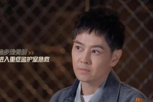 《披荆斩棘3》王耀庆搞笑抢镜，林志颖胡兵状态引热议