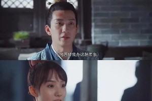 《御赐小仵作》王子奇恋情曝光，CP粉幻灭