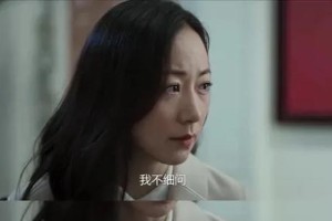 《黑白森林》韩雪苏晓彤：女演员颜值与演技的较量