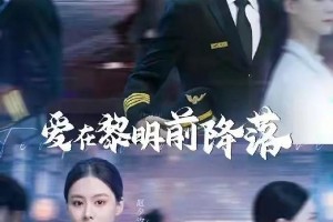 5位168cm+短剧真美人：无滤镜惊艳骨相