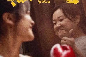 贾玲暴瘦100斤后惊艳亮相Prada庆生，逆袭时尚Icon