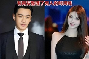 黄晓明叶珂恋情风波：从高调到争议