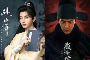 成毅《赴山海》VS肖战《藏海传》：武侠与权谋巅峰对决