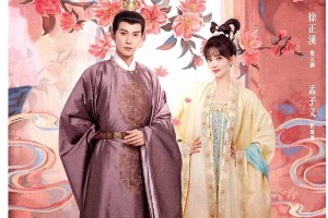 孟子义古装剧角色盘点：从花琉璃到窦昭的演技蜕变