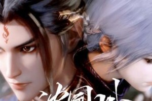《天宝伏妖录》狼鹿CP：莫日根与陆许的宿命之恋