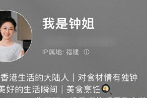 金牌月嫂晒明星合照惹祸，林允被传生子风波始末