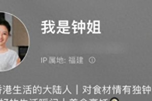 林允被传生子乌龙事件始末 月嫂晒照引热议