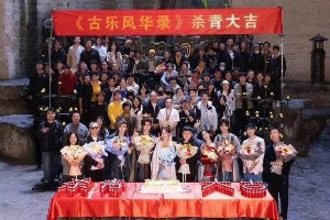 李一桐《古乐风华录》杀青，敦煌风妆造惊艳