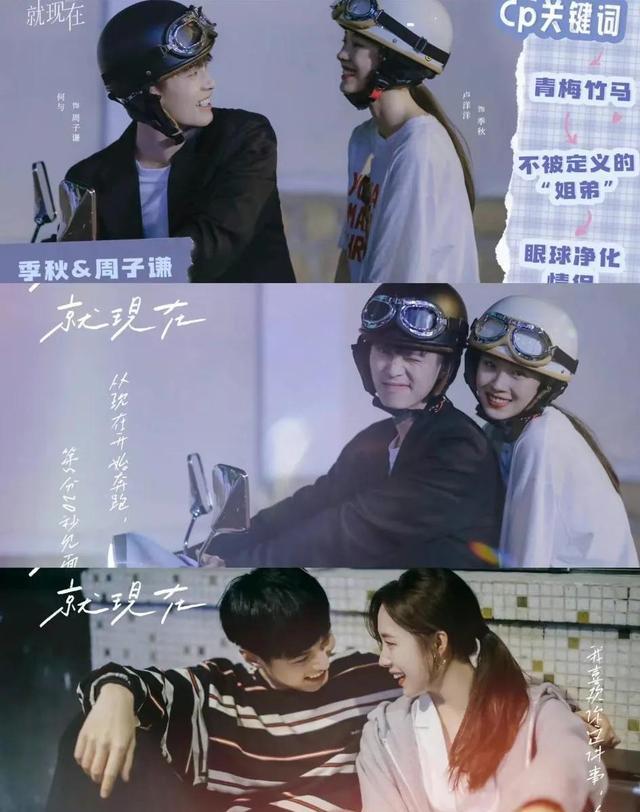 见面吧就现在剧照