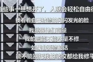 贾玲复胖40斤坦然回应：体重少了，魂没换