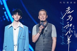 马嘉祺《要你管》舞台燃炸全场，架子鼓rap帅翻