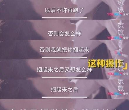 吻戏剧照