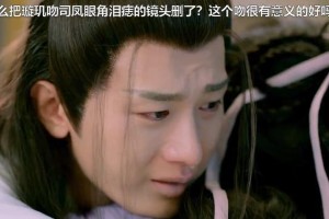 《琉璃》未删减吻戏曝光，成毅袁冰妍2分钟激情片段引热议