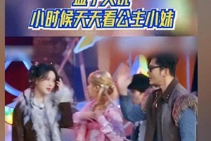 《奔跑吧》2025首播翻车：收视低迷、粉丝不满