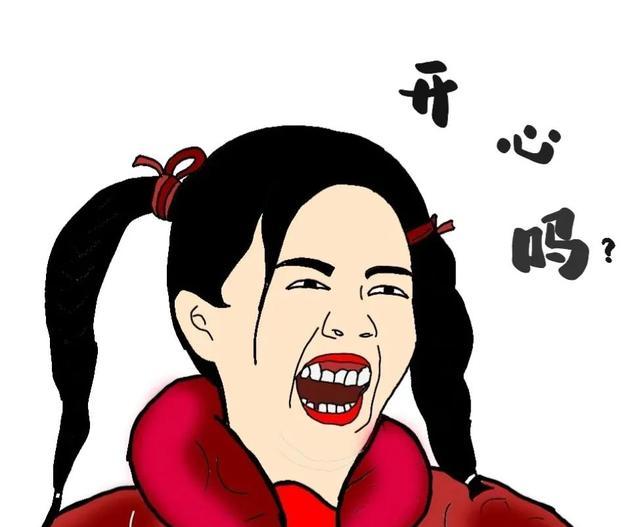 白鹿表情包