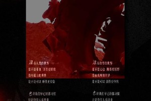 肖战新专辑真情流露：从《我们》到《不要回头》的成长故事