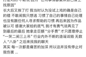 赵露思失语症住院首发动态 乐观康复引关注