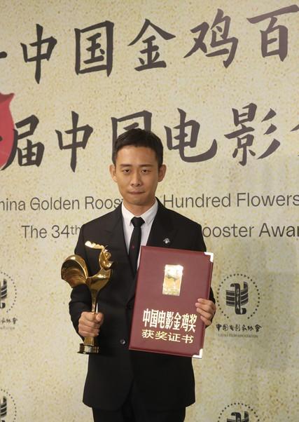 张译华表奖领奖现场