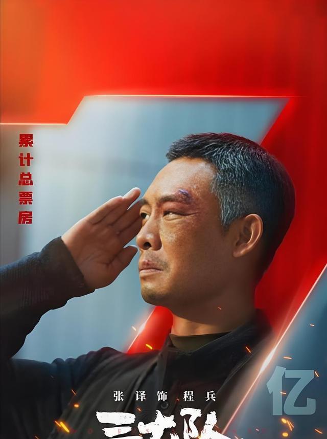 张译发表息影声明