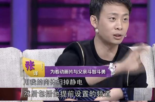 张译部队训练照