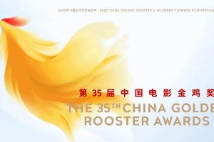 2022金鸡奖厦门佰翔五通酒店明星同款体验