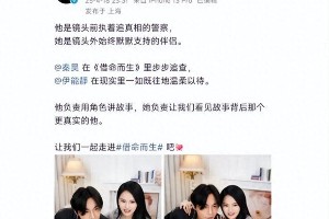 伊能静秦昊甜蜜同框破婚变传闻