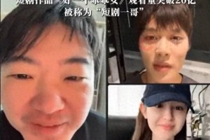 柯淳回应片酬争议与退赛传闻，短剧顶流坦诚行业生态