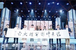 SNH48李艺彤《诗意中国》汉服亮相 展现花艺与推理才华